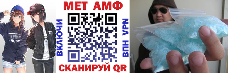 Amphetamine Розовый  Свободный 