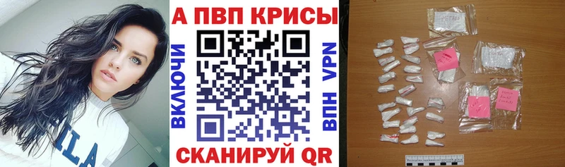 наркота  Свободный  kraken рабочий сайт  A PVP Crystall 