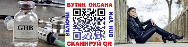 БУТИРАТ BDO 33%  Свободный 