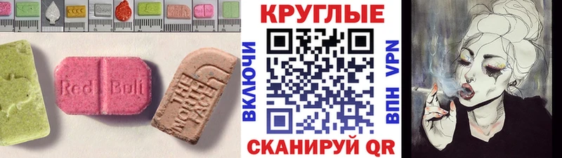 ЭКСТАЗИ mix сайты даркнета формула Свободный