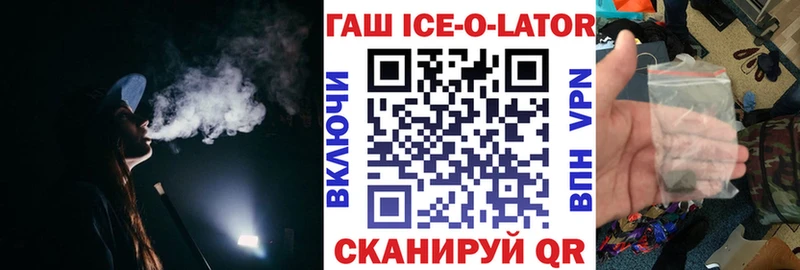 ГАШИШ Premium  Свободный 