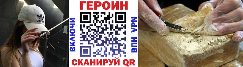 Героин белый  Свободный 