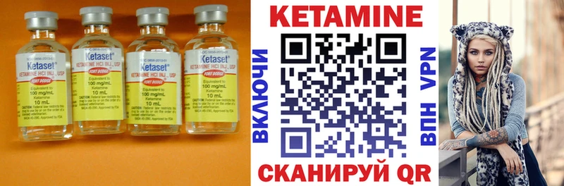 КЕТАМИН VHQ  Свободный 