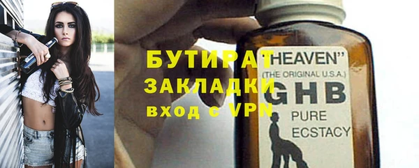 кокаин премиум Аркадак