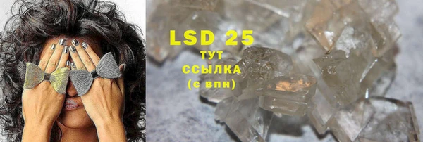 марки lsd Армянск