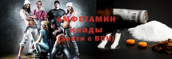 мяу мяу мука Арсеньев