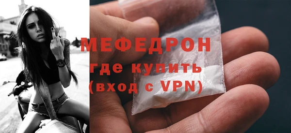 мяу мяу мука Арсеньев