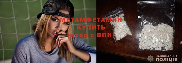 мяу мяу мука Арсеньев