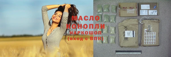 марки lsd Армянск