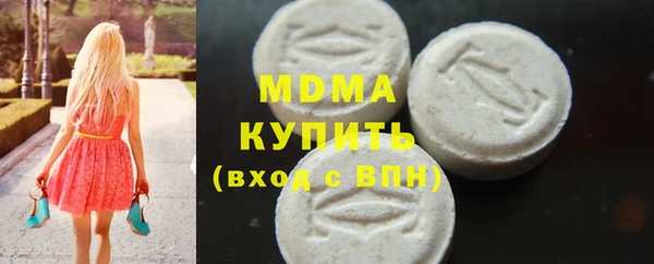 мяу мяу мука Арсеньев