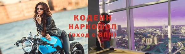 кокаин премиум Аркадак