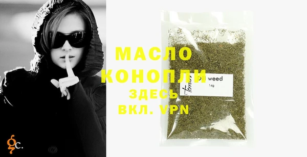 мяу мяу мука Арсеньев