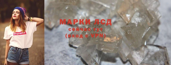 марки lsd Армянск