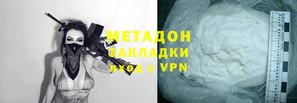 мяу мяу мука Арсеньев