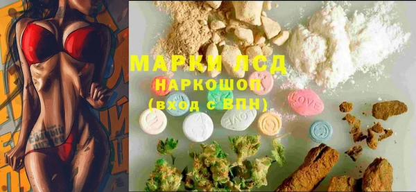 марки lsd Армянск