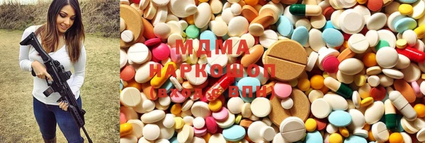 мяу мяу мука Арсеньев
