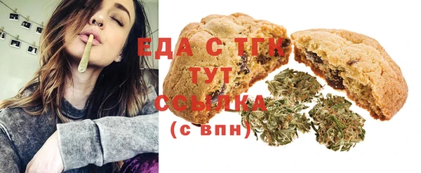 кокаин премиум Аркадак