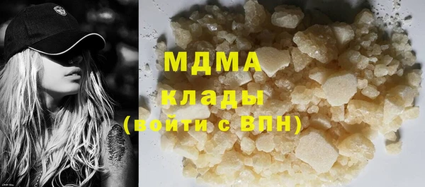 кокаин премиум Аркадак