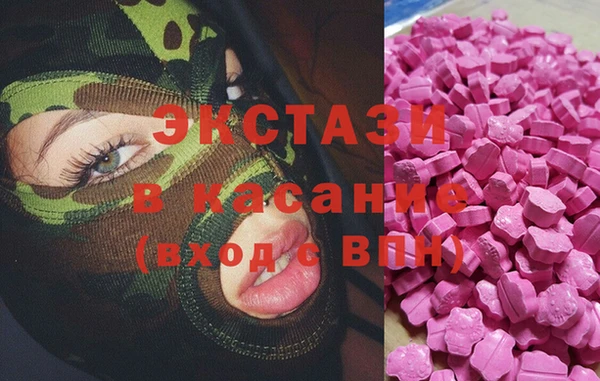 марки lsd Армянск