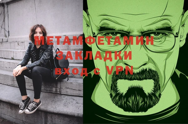 кокаин премиум Аркадак