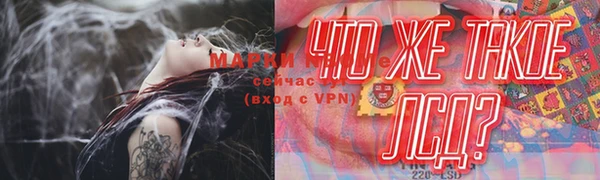 кокаин премиум Аркадак