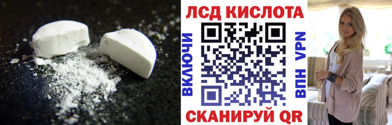 LSD-25 экстази ecstasy  нарко площадка какой сайт  Свободный 