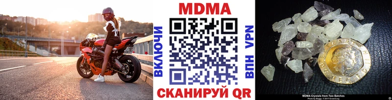 МДМА Molly  omg сайт  Свободный 