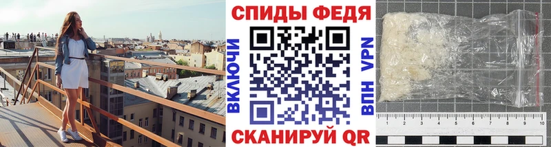 купить   Свободный  МЕТАМФЕТАМИН кристалл 