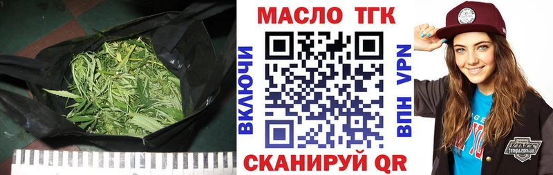 Дистиллят ТГК вейп с тгк  Свободный 